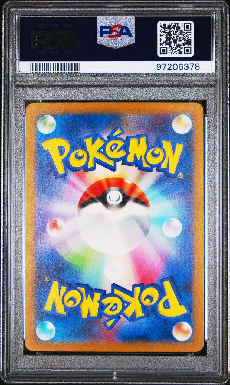 PSA 10 - GEM MT - POKEMON JAPANESE SV2a-POKEMON 151 - CHARIZARD ex - SUPER RARE