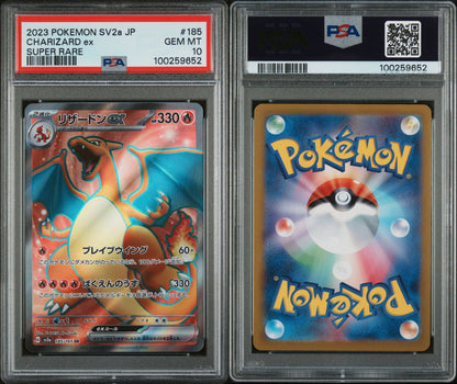 PSA GEM MINT 10 - 2023 POKEMON JAPANESE SV2a-POKEMON 151 SUPER RARE CHARIZARD ex #185