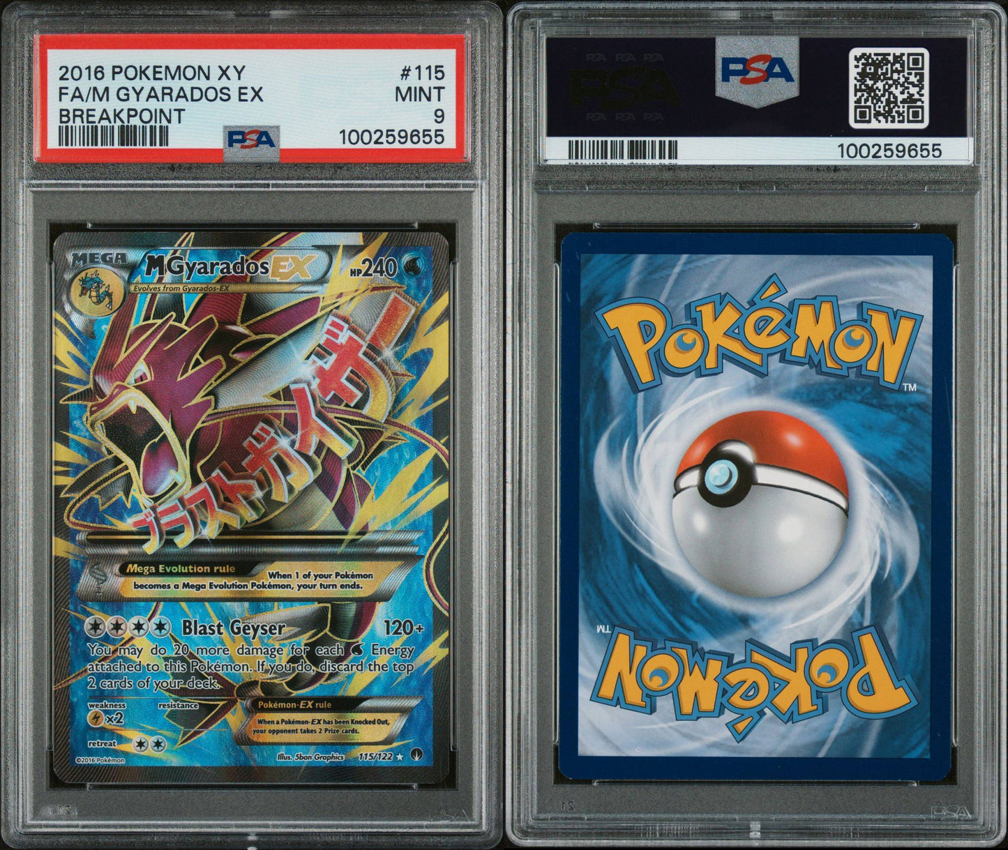 PSA MINT 9 - 2016 POKEMON XY BREAK POINT FA/M GYARADOS EX #115