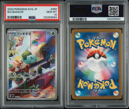 SET OF 3 CARDS - JAPANESE SET SQUIRTLE, CHARMANDER & BULBASAUR - (2) PSA GEM MINT 10s & (1) PSA MINT 9.