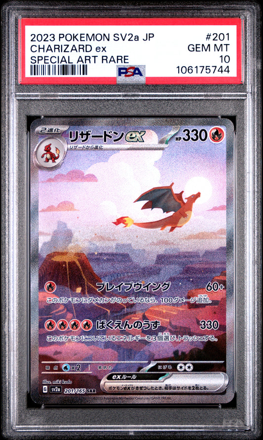 PSA GEM MINT 10 - 2023 POKEMON JAPANESE SV2a-POKEMON 151 #201 CHARIZARD ex SPECIAL ART RARE