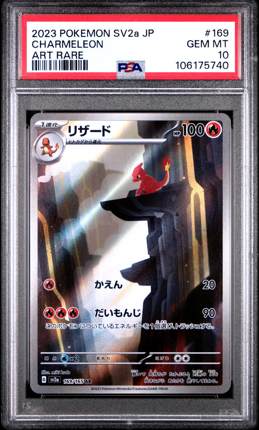 PSA GEM MINT 10 - 2023 POKEMON JAPANESE SV2a-POKEMON 151 ART RARE CHARMELEON #169