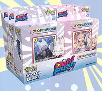OSHI PUSH: VTUBER CG GEN 2 STARTER DECK BUNDLE