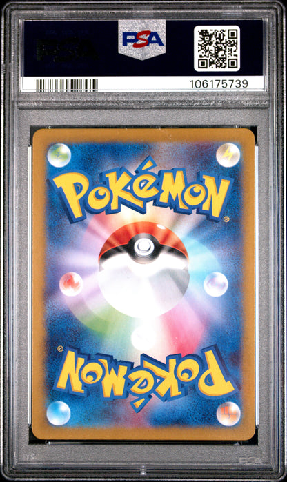 PSA GEM MINT 10 - 2023 POKEMON JAPANESE SV2a-POKEMON 151 ART RARE CHARMANDER #168