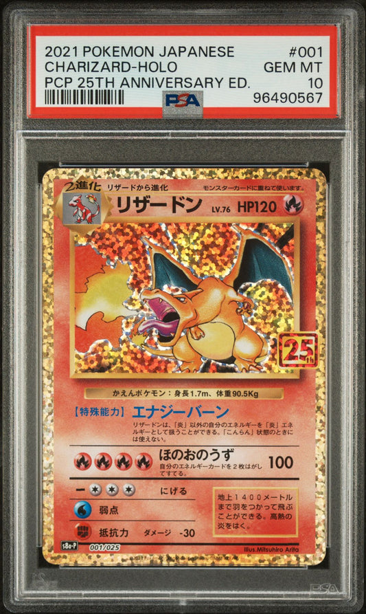 PSA 10 - 2021 POKEMON JAPANESE PROMO CARD PACK 25TH ANNIVERSARY EDITION 001 CHARIZARD-HOLO (PRE-ORDER)