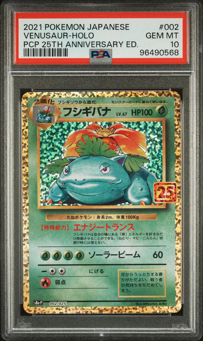 PSA 10 - 2021 POKEMON JAPANESE PROMO CARD PACK 25TH ANNIVERSARY EDITION 002 VENUSAUR-HOLO