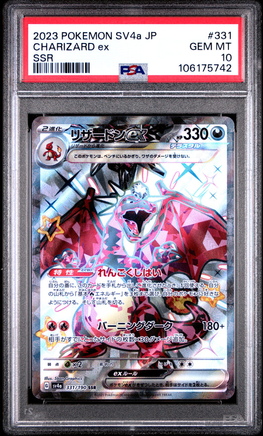 PSA GEM MT 10 - 2023 POKEMON JAPANESE SV3-RULER OF THE BLACK FLAME #125 CHARIZARD ex SUPER RARE