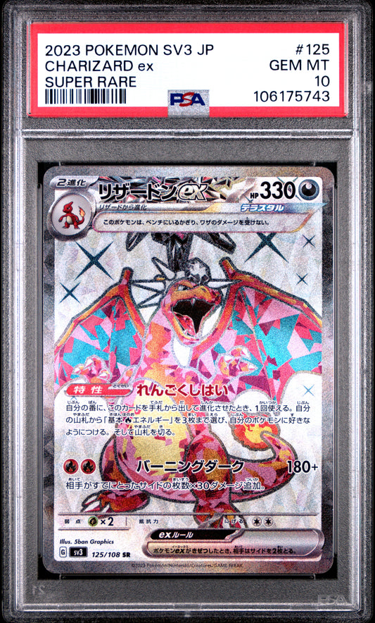 PSA GEM MT 10 - 2023 POKEMON JAPANESE SV3-RULER OF THE BLACK FLAME #125 CHARIZARD ex SUPER RARE