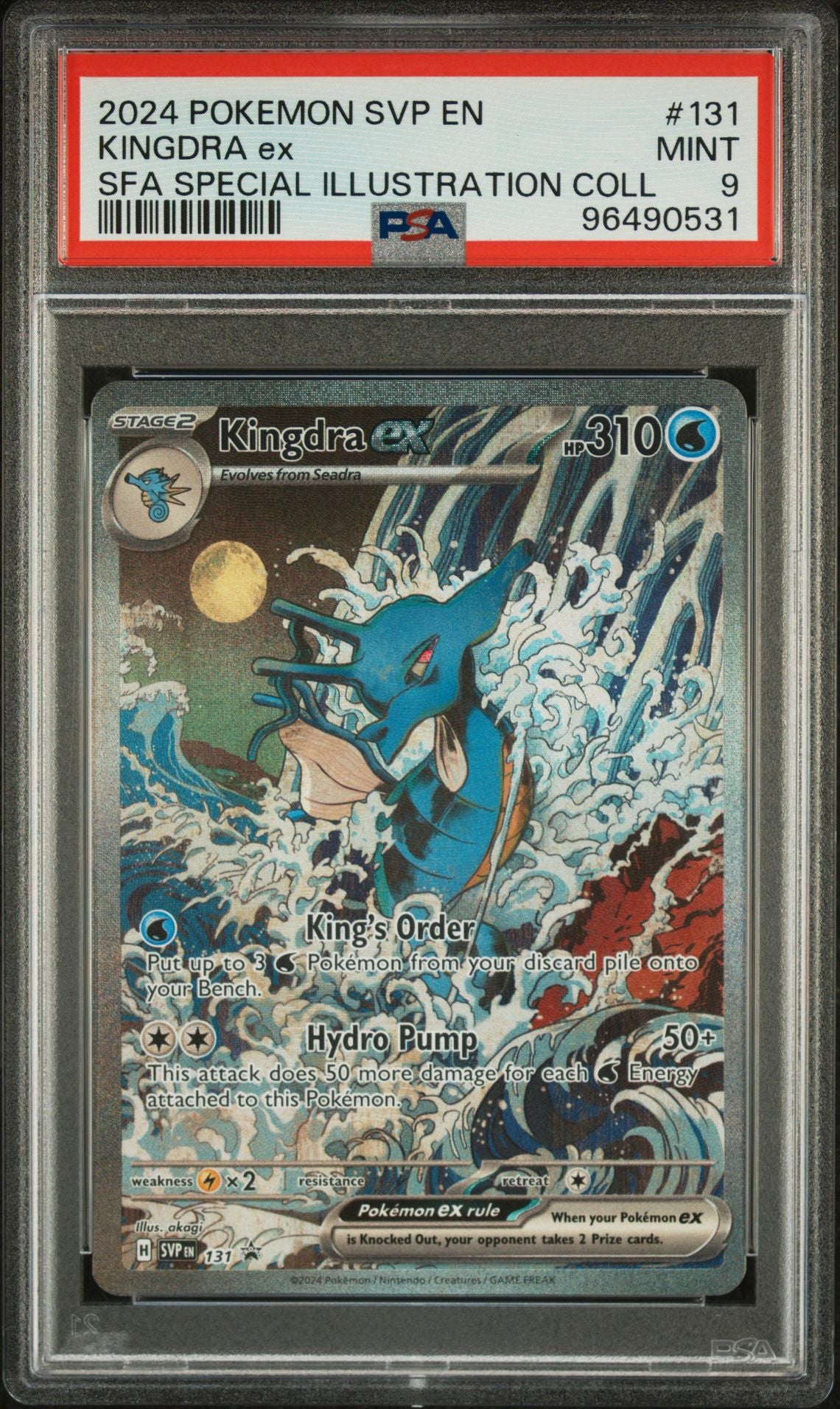 PSA 9 - 2024 POKEMON SVP EN-SV BLACK STAR PROMO 131 KINGDRA EX SHROUDED FABLE SPECIAL ILLUSTRATION COLLECTION (PRE-ORDER)