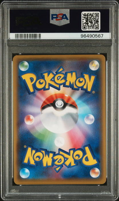PSA 10 - 2021 POKEMON JAPANESE PROMO CARD PACK 25TH ANNIVERSARY EDITION 001 CHARIZARD-HOLO (PRE-ORDER)