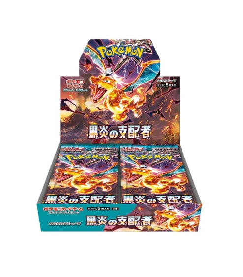 Ruler Of The Black Flame Booster Box (Japanese)