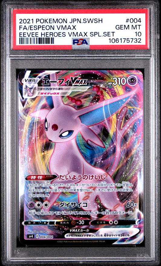PSA GEM MINT 10 - 2021 POKEMON JAPANESE SWORD & SHIELD EEVEE HEROES VMAX SPECIAL SET #004 FA/ESPEON VMAX EEVEE HEROES VMAX SPL.SET