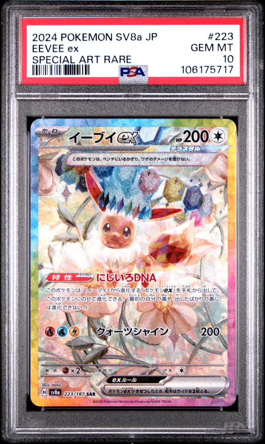 PSA GEM MINT 10 - 2024 POKEMON JAPANESE SV8a-TERASTAL FEST ex #223 EEVEE ex SPECIAL ART RARE