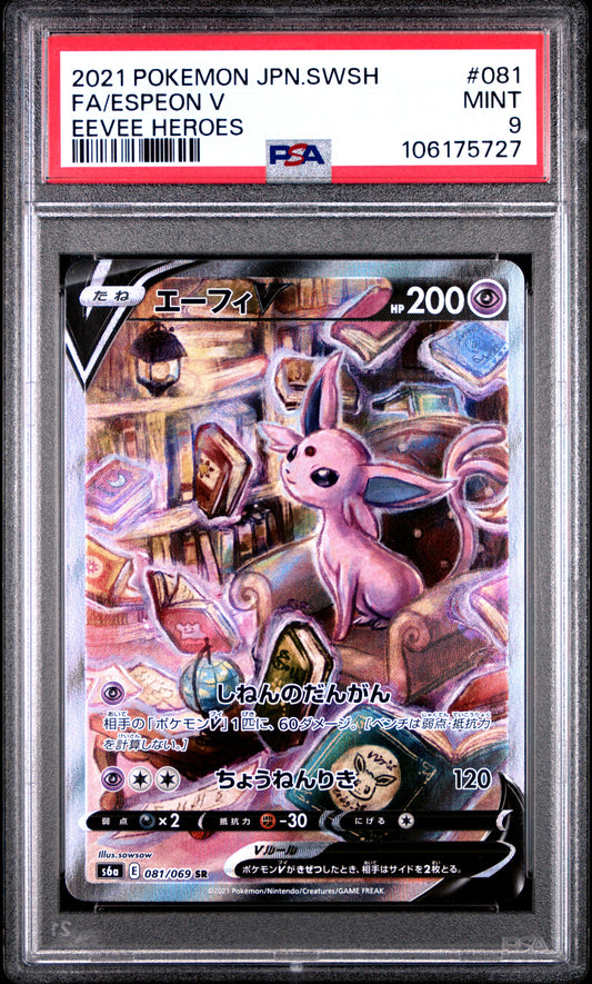 PSA MINT 9 - 2021 POKEMON JAPANESE SWORD & SHIELD EEVEE HEROES #081 FA/ESPEON V EEVEE HEROES