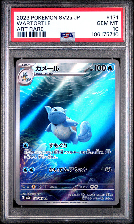 PSA GEM MINT 10 - 2023 POKEMON JAPANESE SV2a-POKEMON 151 #171 WARTORTLE ART RARE