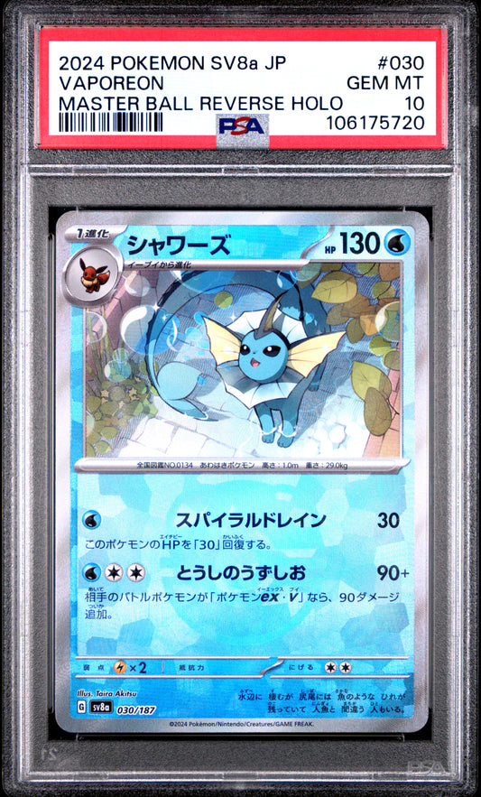 PSA GEM MINT 10 - 2024 POKEMON JAPANESE SV8a-TERASTAL FEST ex #030 VAPOREON MASTER BALL REVERSE HOLO
