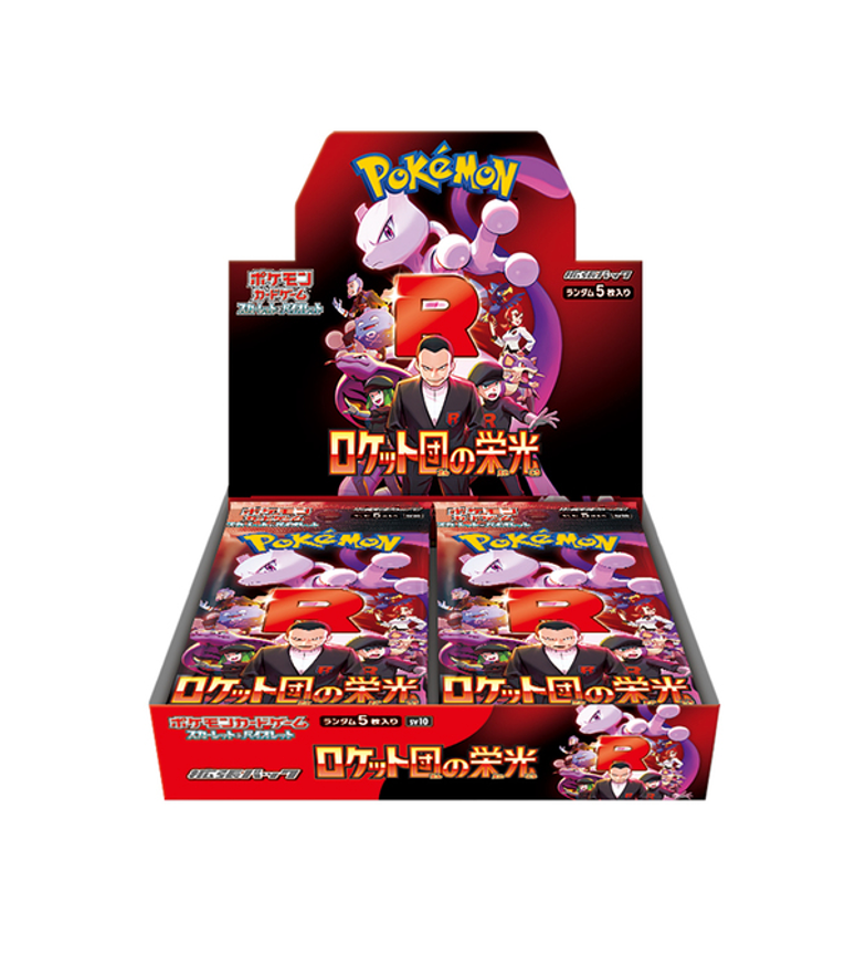 Pokemon The Glory of Team Rocket Booster Box Japanese