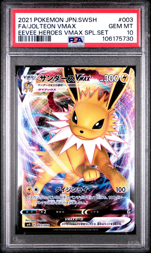 PSA GEM MINT 10 - 2021 POKEMON JAPANESE SWORD & SHIELD EEVEE HEROES VMAX SPECIAL SET #003 FA/JOLTEON VMAX EEVEE HEROES VMAX SPL.SET