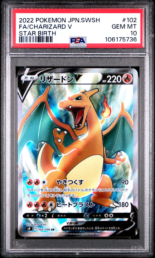 PSA GEM MINT 10 - 2022 POKEMON JAPANESE SWORD & SHIELD STAR BIRTH #102 FA/CHARIZARD V STAR BIRTH