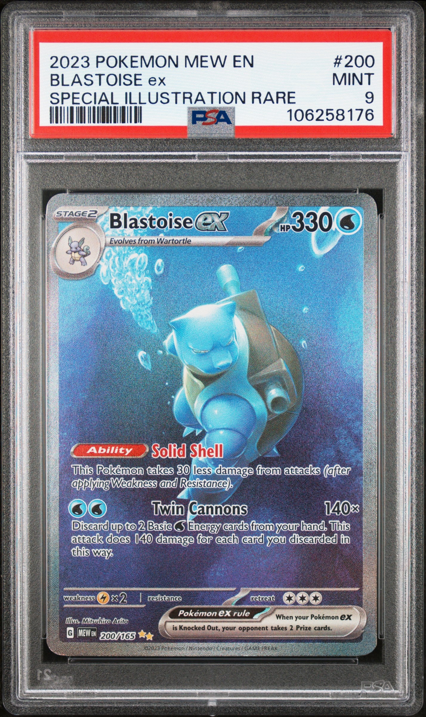 PSA MINT 9 - 2023 POKEMON MEW EN-151 #200 BLASTOISE ex SPECIAL ILLUSTRATION RARE