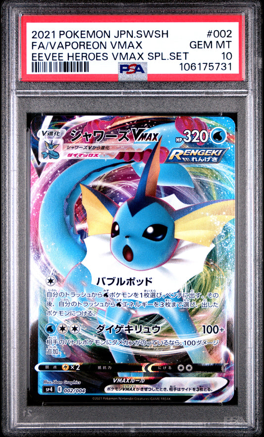 PSA GEM MINT 10 - 2021 POKEMON JAPANESE SWORD & SHIELD EEVEE HEROES VMAX SPECIAL SET #002 FA/VAPOREON VMAX EEVEE HEROES VMAX SPL.SET