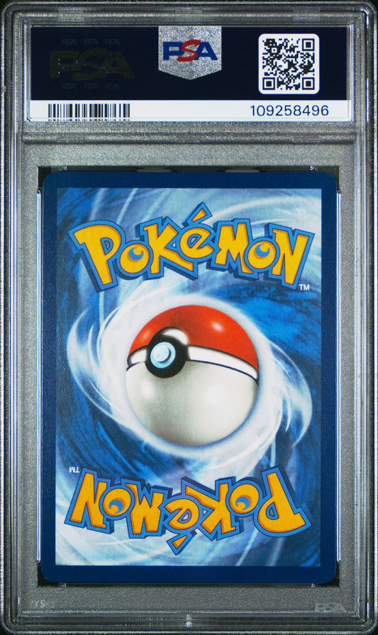 PSA MINT 9 - 2023 POKEMON MEW EN-151 186 NINETALES EX ULTRA RARE